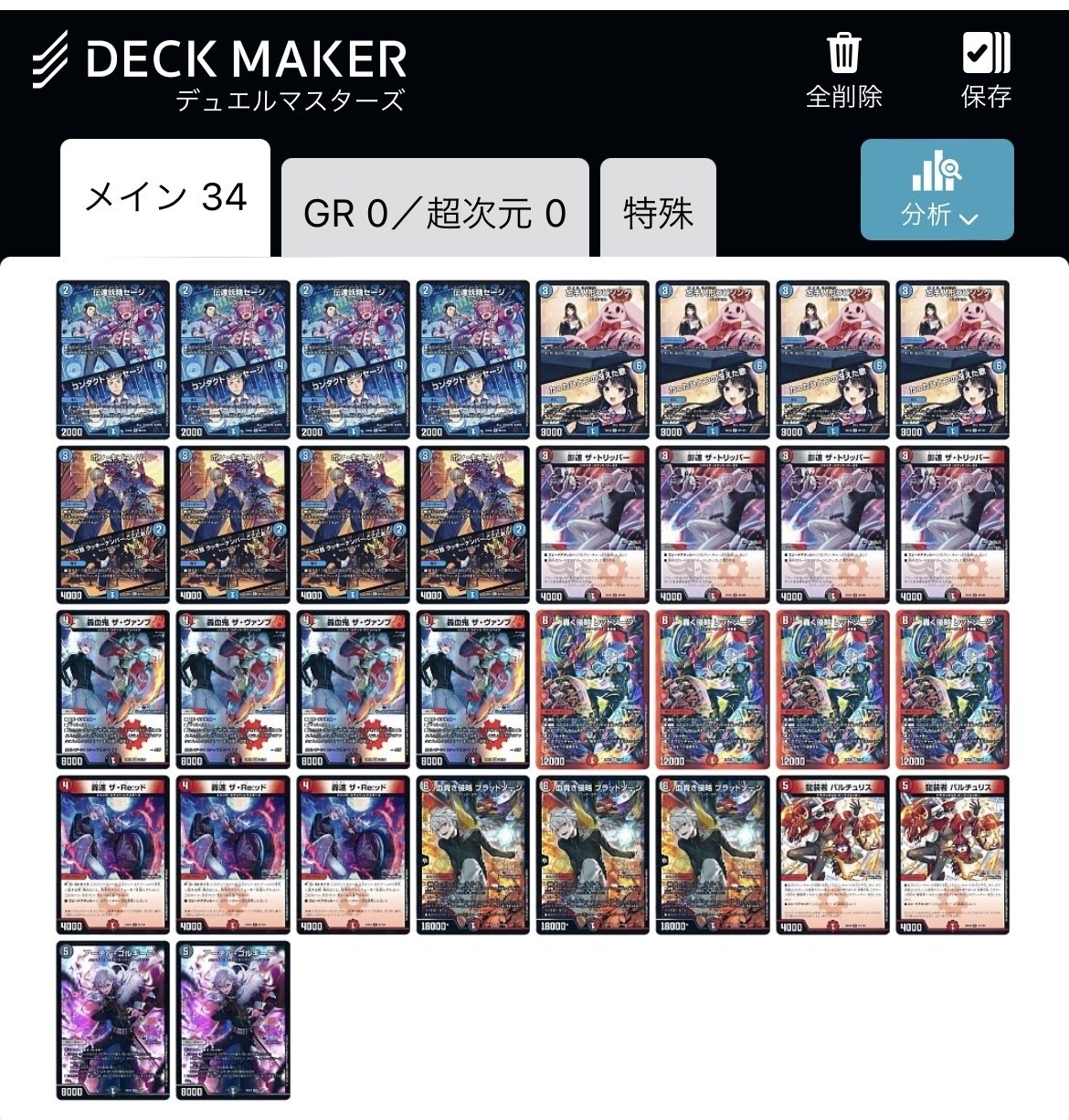 買ってそのまま優勝 大会構築 【クローシスバイク】 デッキ＆3重