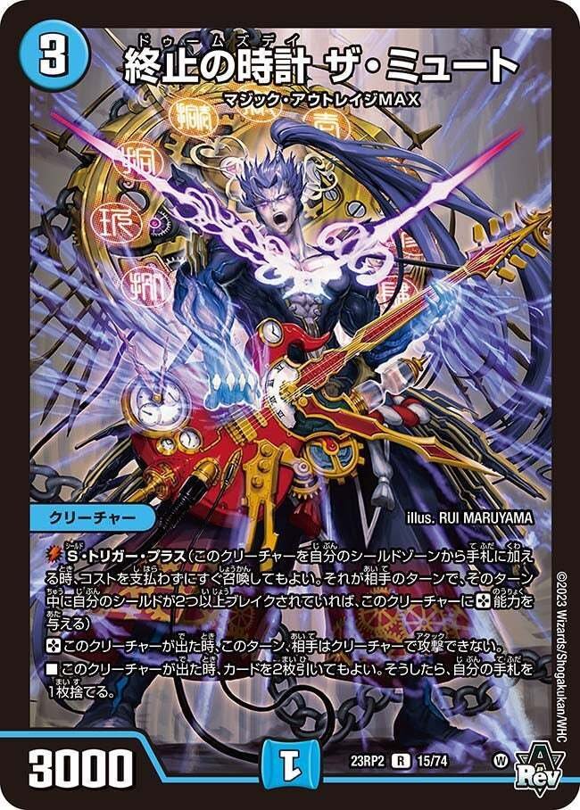 デ*ネ様 デュエマ 聖鎧亜キング アルカディアス シークレット 初期 旧