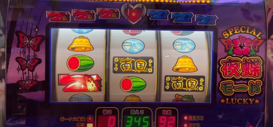 裏物】台湾南国育ち夜蝶飛翔verスペック解析【台湾パチスロ