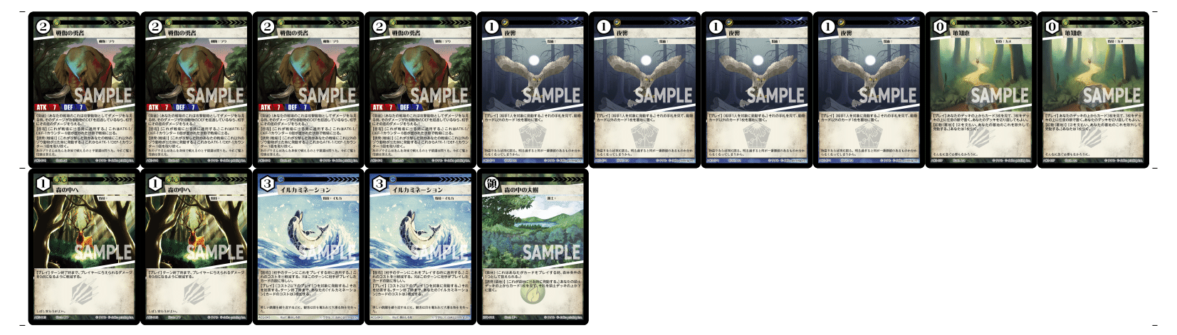 アニマルカードゲームデッキ】引退品セット【7デッキ＋α】 アニマル