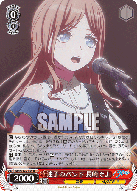 ヴァイス ave mujica 4宝4扉 デッキ ヴァイスシュヴァルツ トライアル