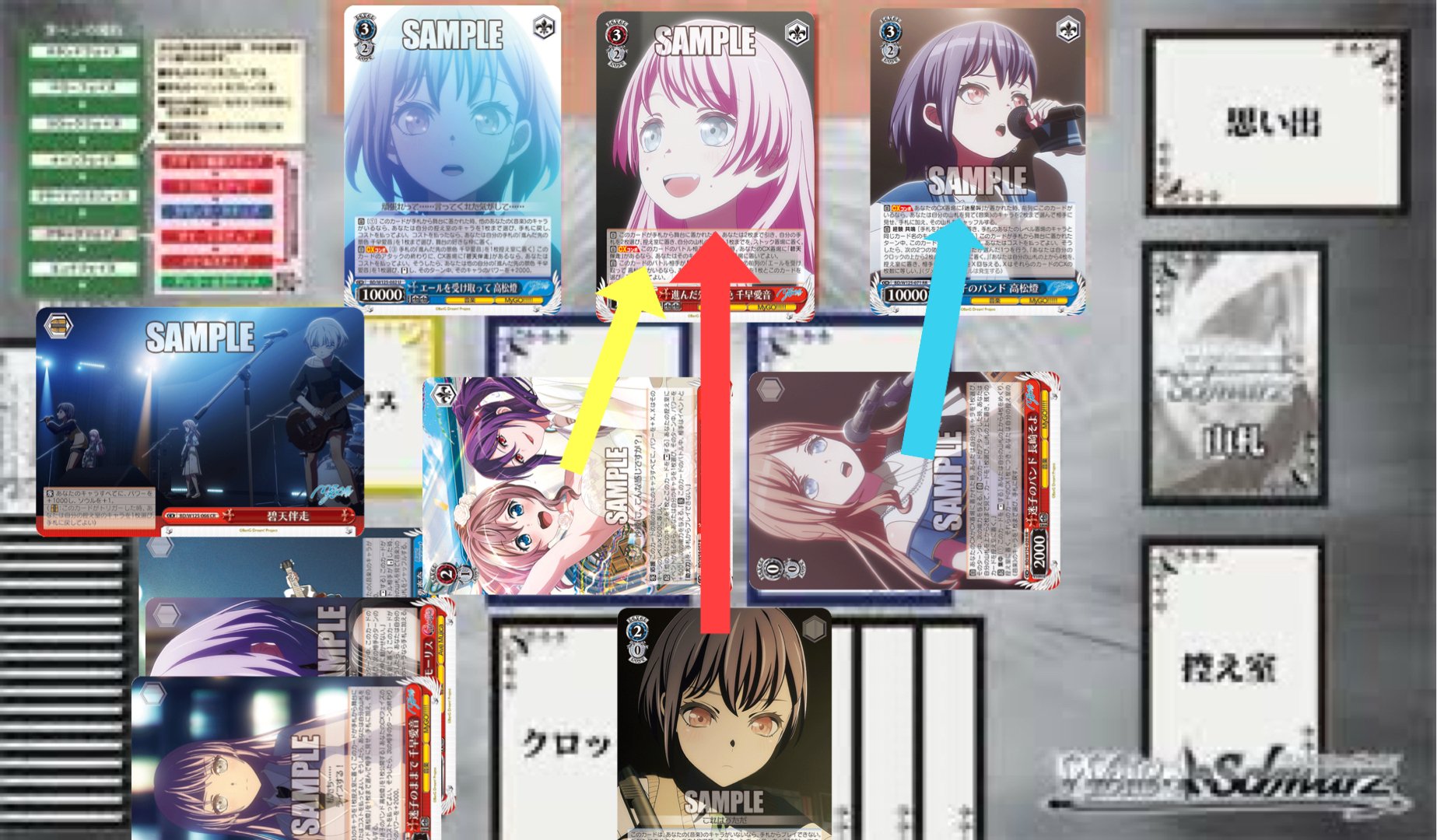 ヴァイスシュヴァルツ バンドリ アベムジカ デッキ A バンドリ デッキ