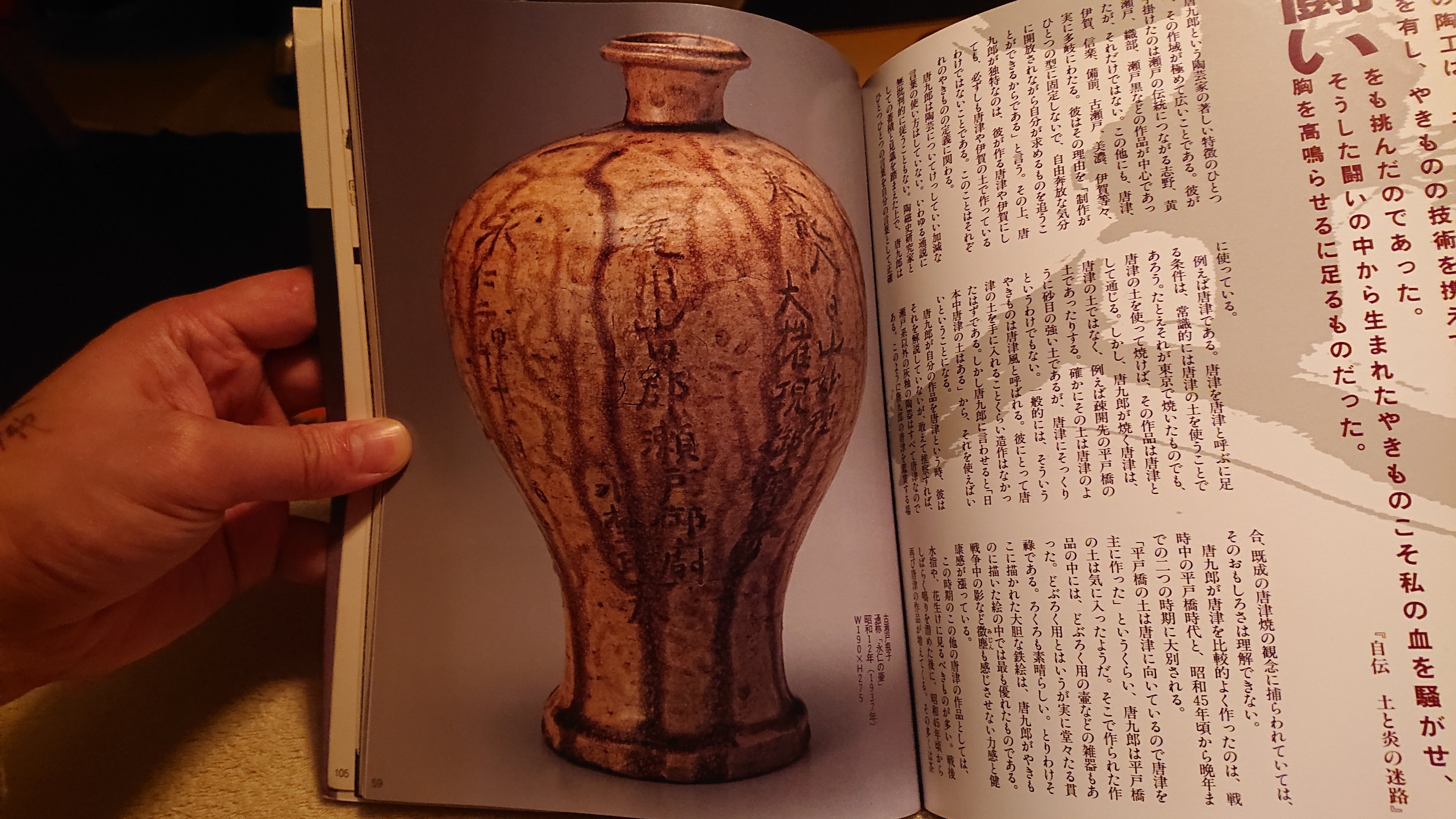 古瀬戸 永仁瓶子 時代不明 名家所蔵品 逸品 古瀬戸 永仁瓶子