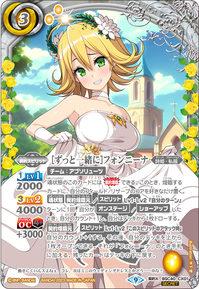 バトスピ 詩姫 リアリオ デッキ バトルスピリッツ バトスピ リアス