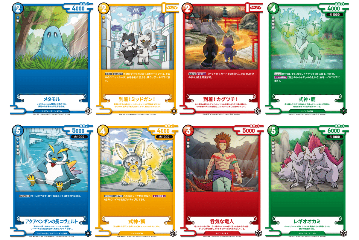 CNPトレカ フェニックス P-RR パラレルレア 初弾 2枚 CNPトレカ