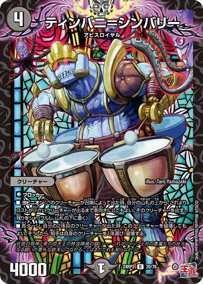 アナカラーマルル デッキパーツ 32枚 アナカラーマルル デッキ