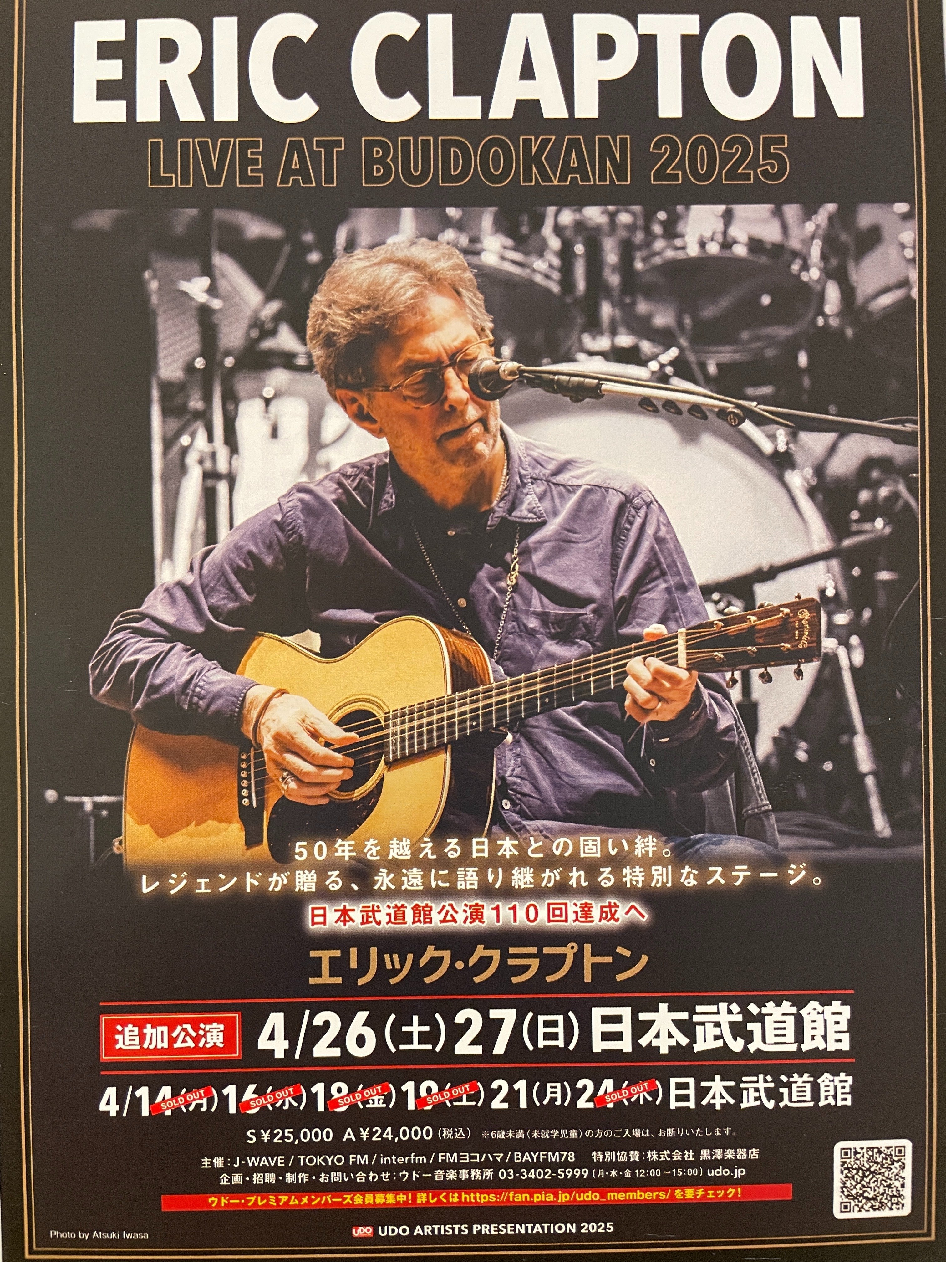 ERIC CLAPTON ☆2025年来日公演グッズ☆武道館限定☆ボストンバッグ