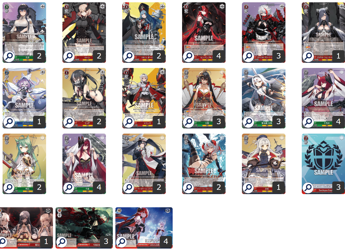 WS ヴァイス アズールレーン デッキ パーツ多数 WS ヴァイス アズール