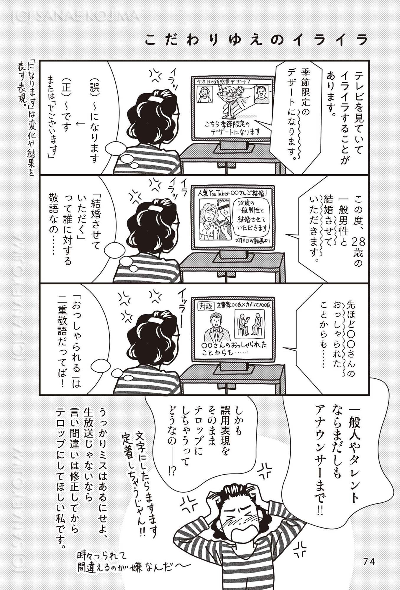 人気 April様専用ページ③ ROUTE66】様専用ページ リクエスト商品の