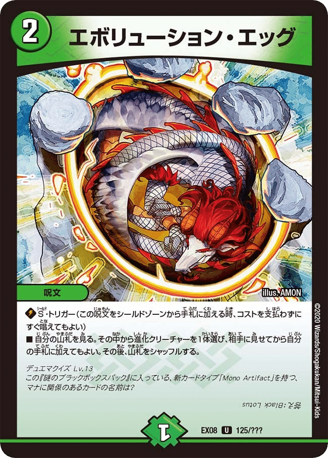 光*剛様 赤緑アポロ 赤緑アポロ 光*剛様 赤緑アポロ ZX-25R | Moto-Gallery