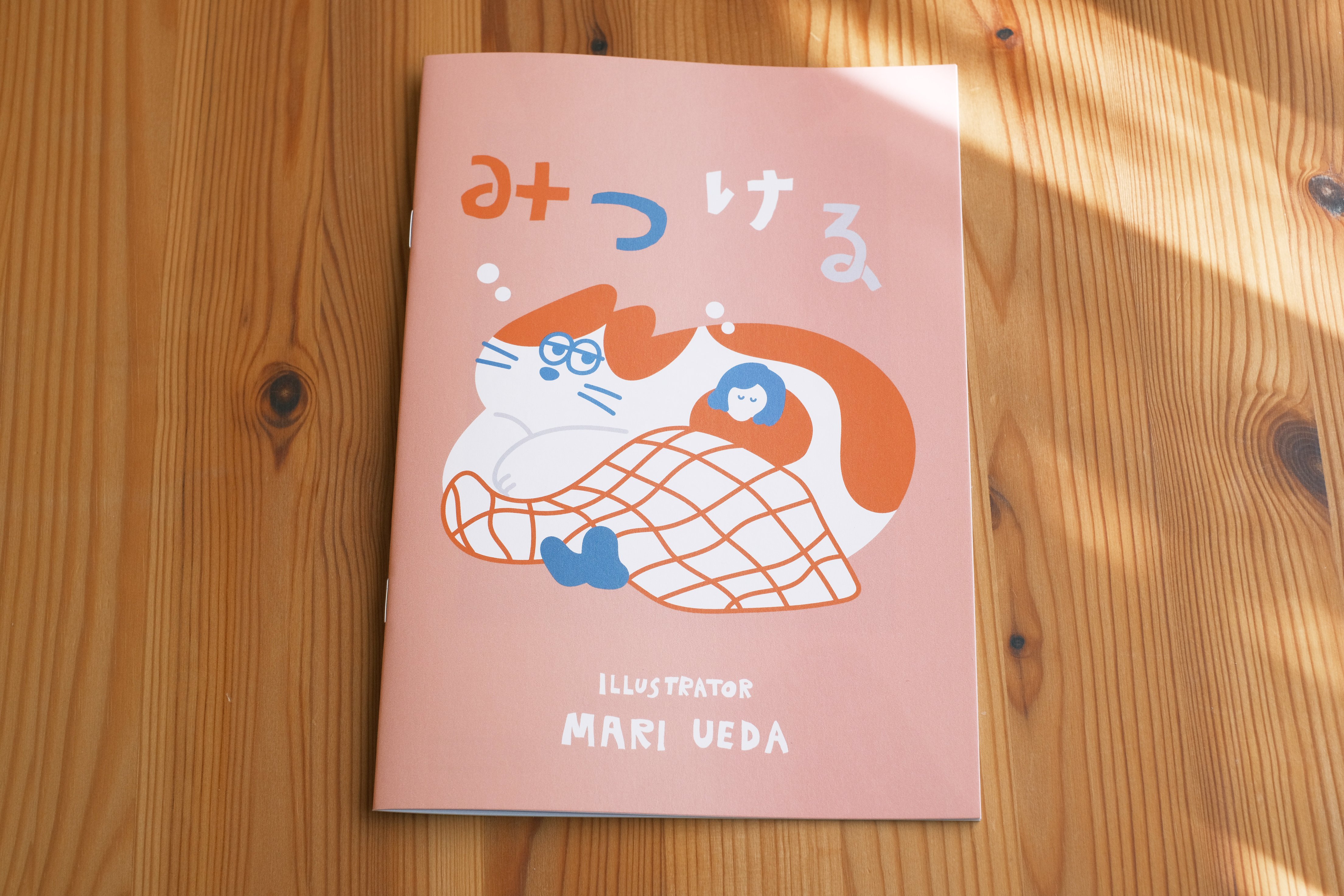 ZINE作成記録【 Part4 / ついに完成.！ 】｜うえだ まり