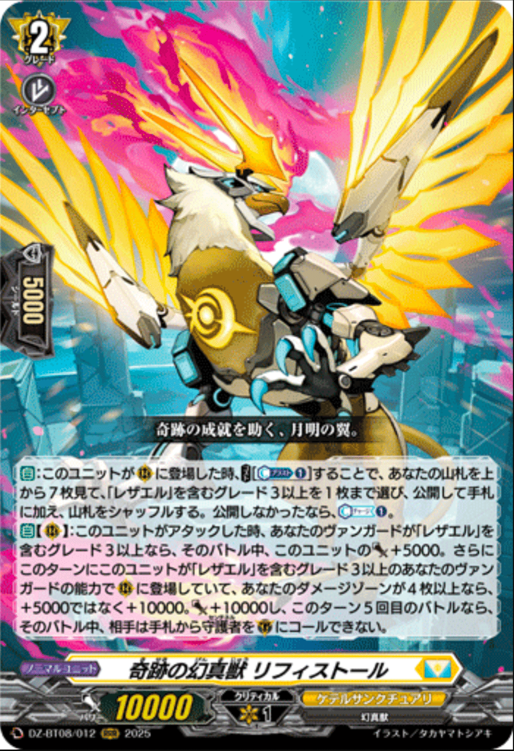 ヴァンガード アルフレッド デッキ 騎士王アルフレッドデッキ