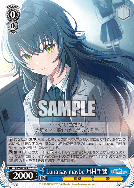 ヴァイス学マス8門デッキ手毬美鈴｜ken