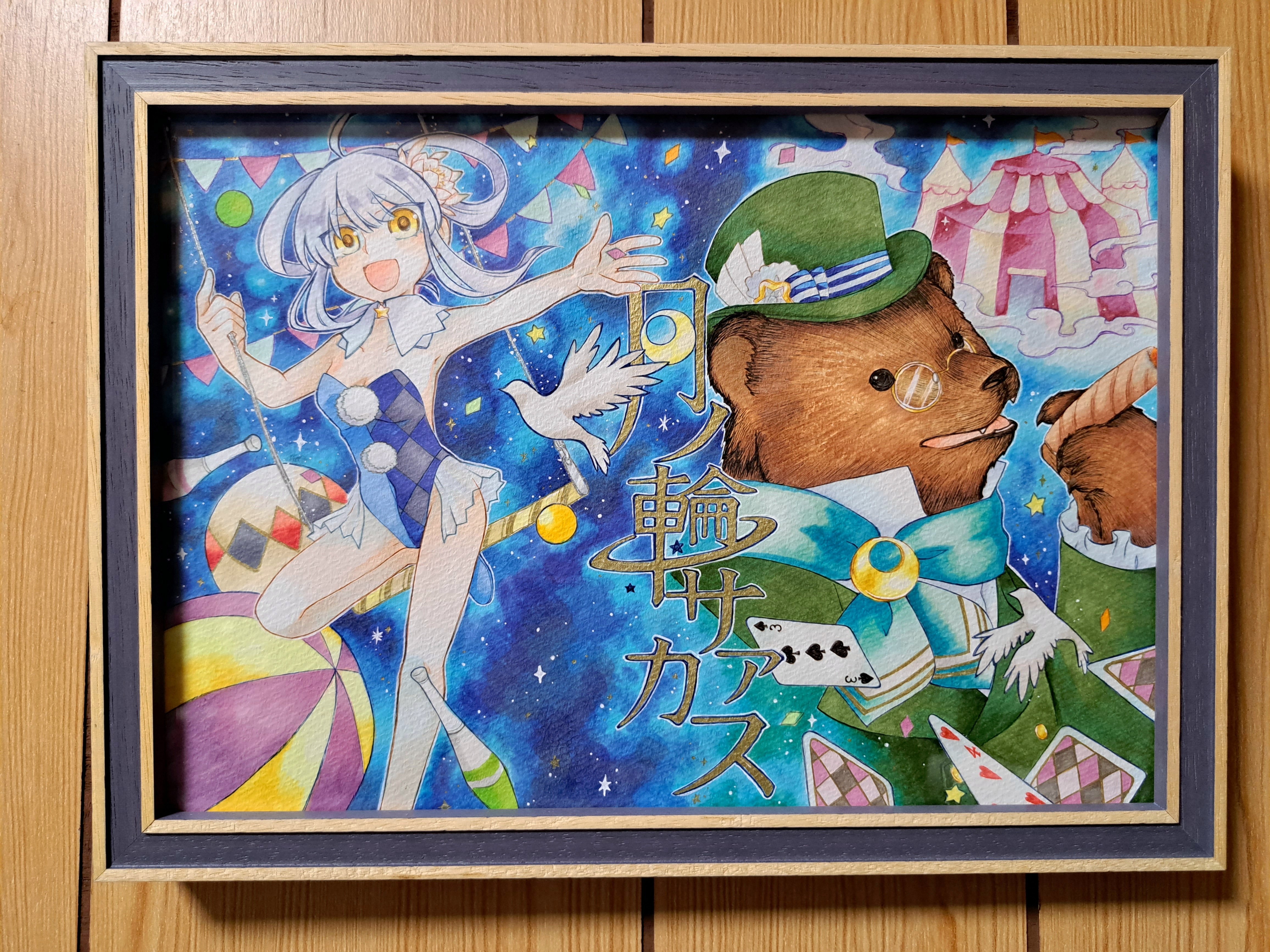 ラッセン 毛筆スケッチ(オリジナル原画)ドローイング 直筆サイン有