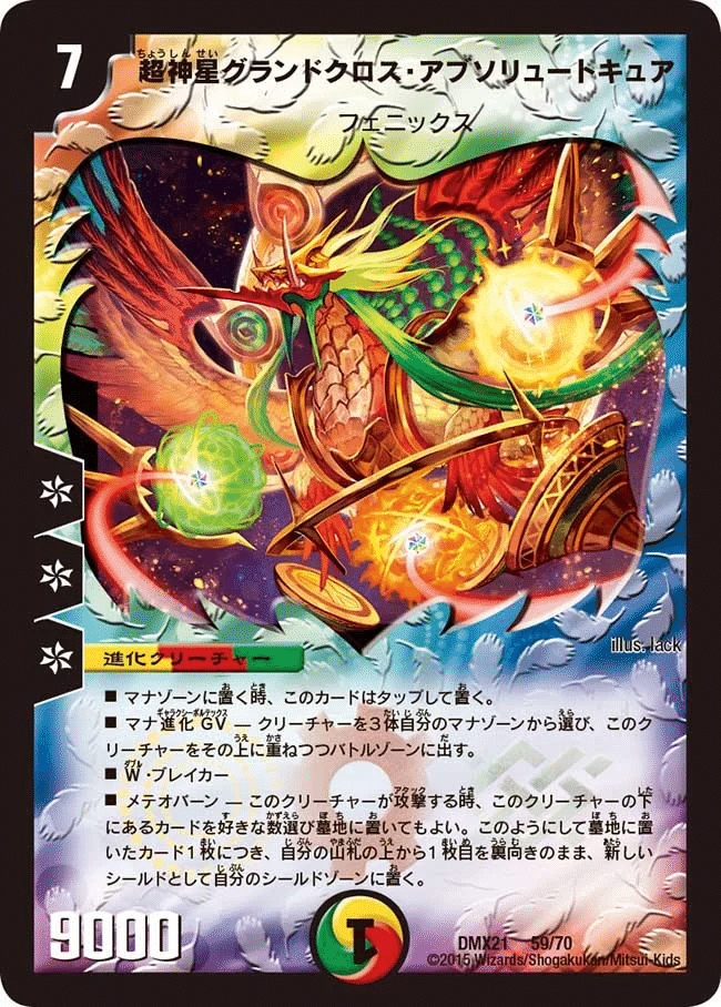 新殿堂CS優勝 リース御代紅海 リースギャラクシー テクノサムライ 新