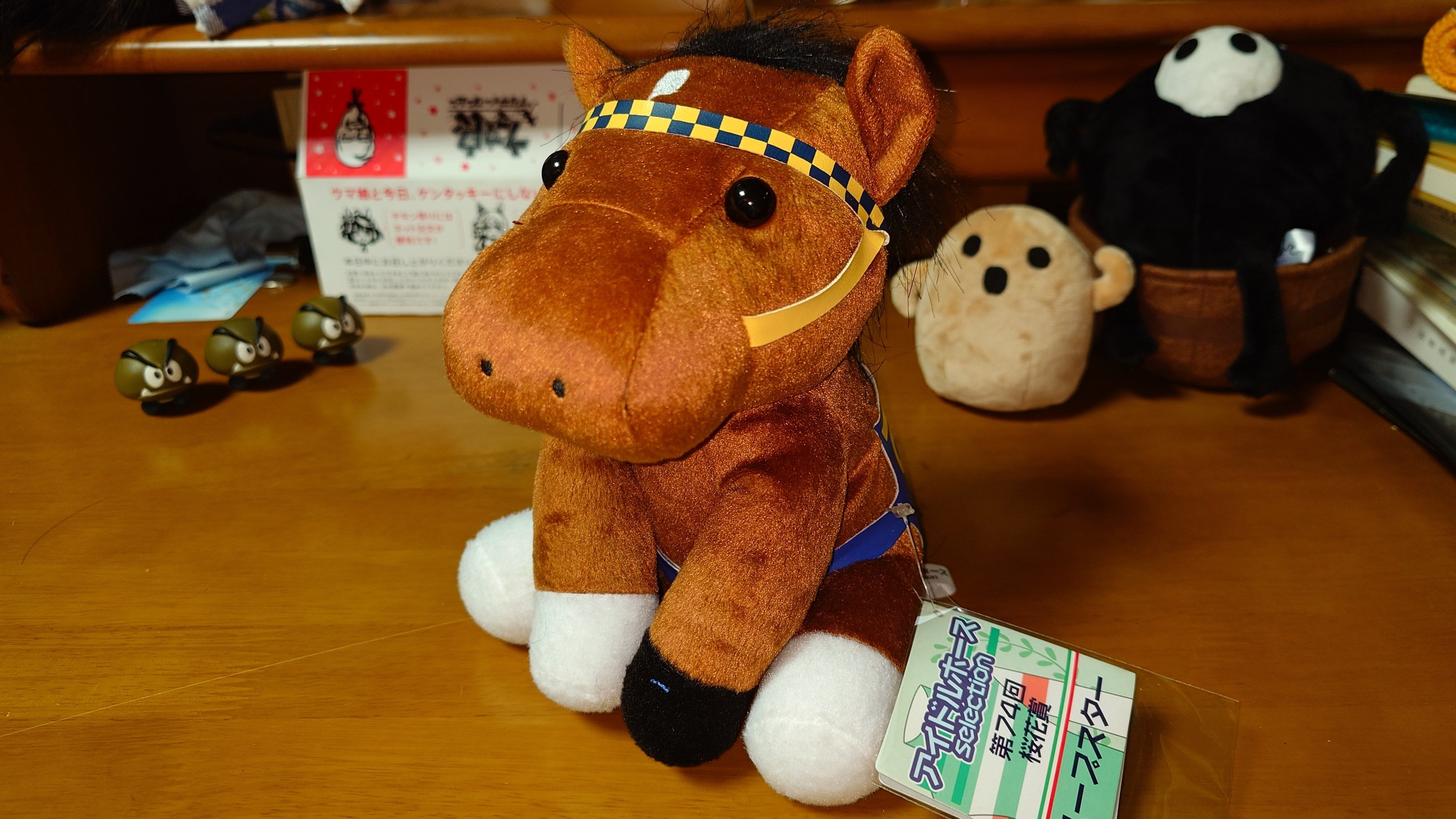 アイドルホースぬいぐるみ 14世代｜デカル(ΦωΦ＊)のアイドルホース