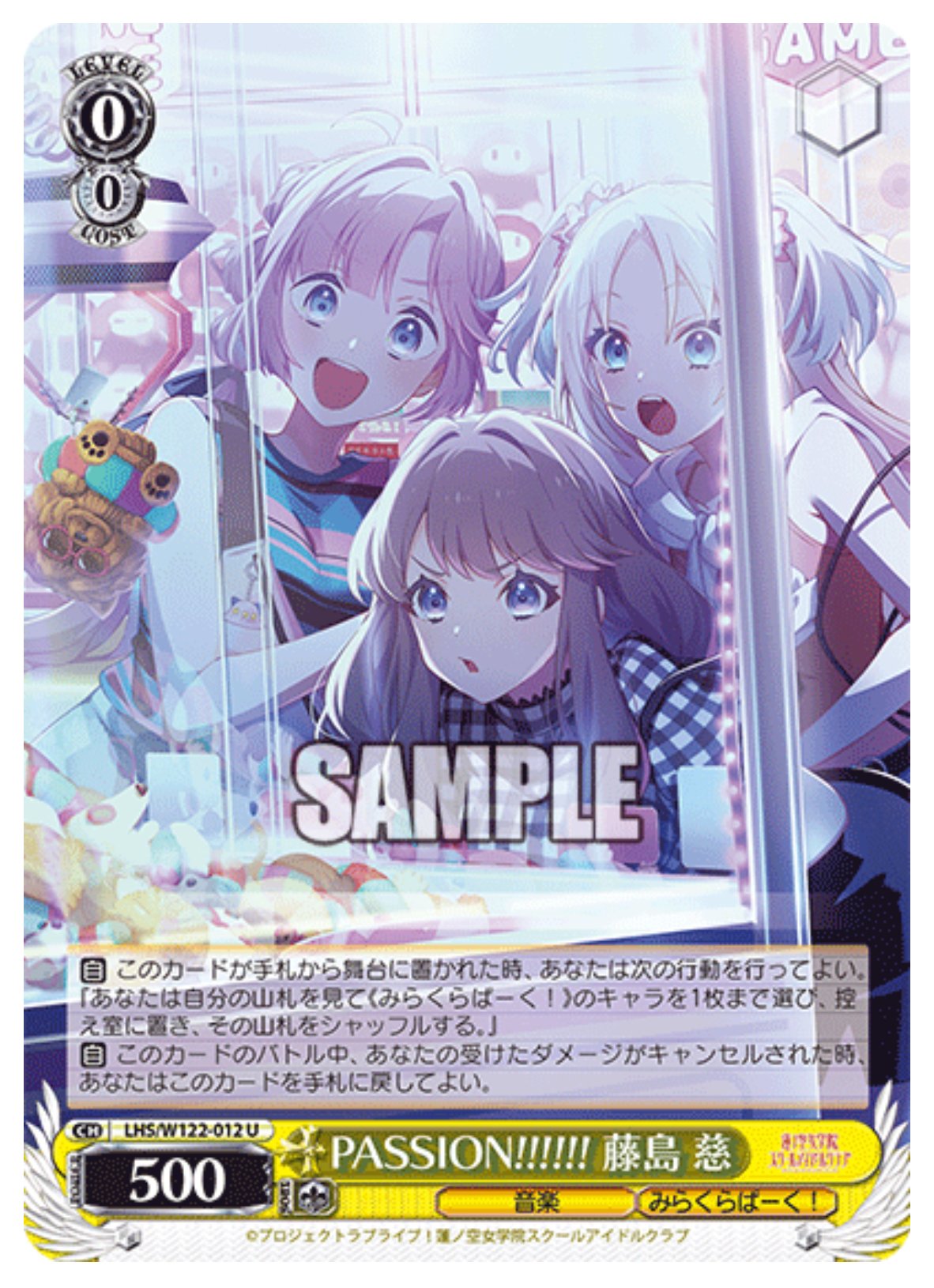 ヴァイス 蓮ノ空 8枝 ヴァイスシュヴァルツ ラブライブ蓮ノ空 8枝