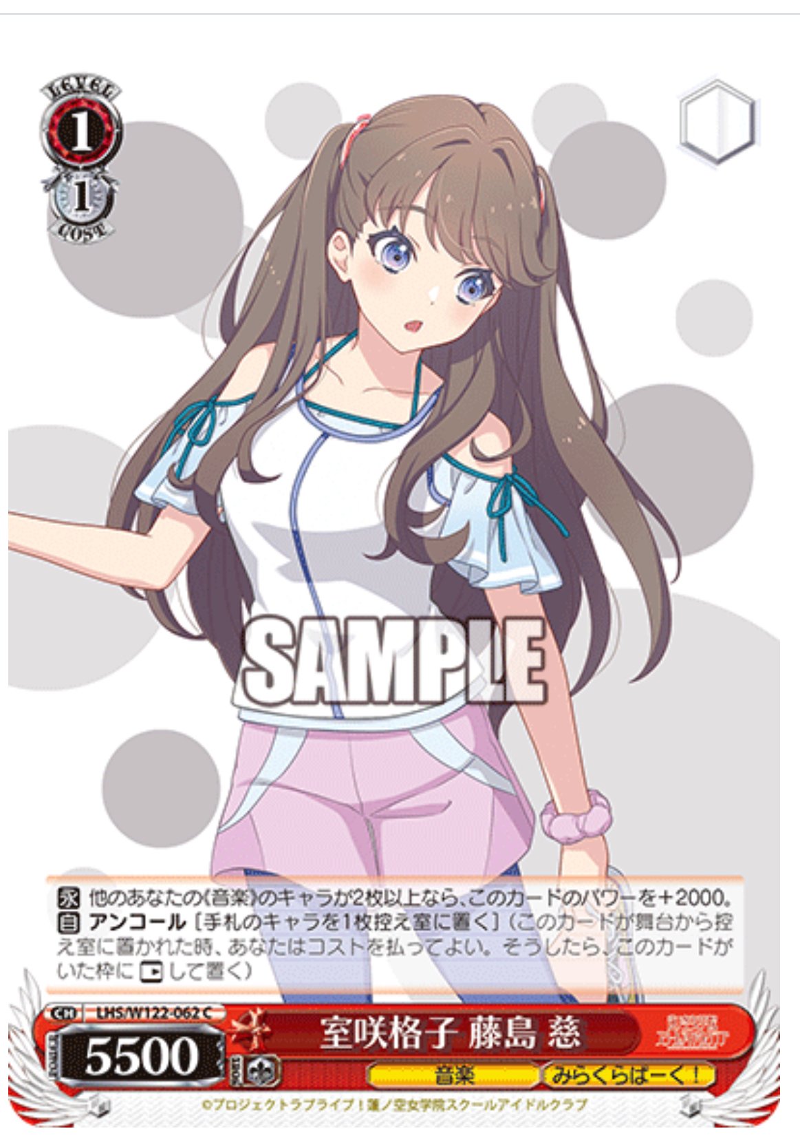 蓮ノ空 ヴァイス みらぱ軸8電源デッキ 蓮ノ空 ヴァイス みらぱ軸8電源