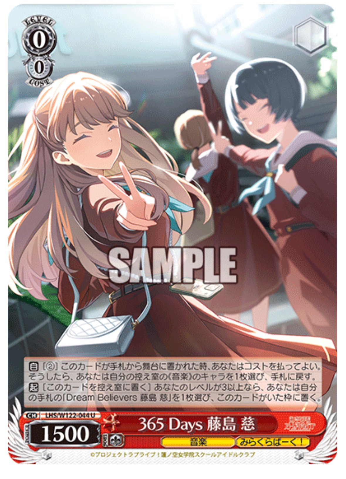 蓮ノ空 ヴァイス みらぱ軸8電源デッキ 蓮ノ空 ヴァイス みらぱ軸8電源