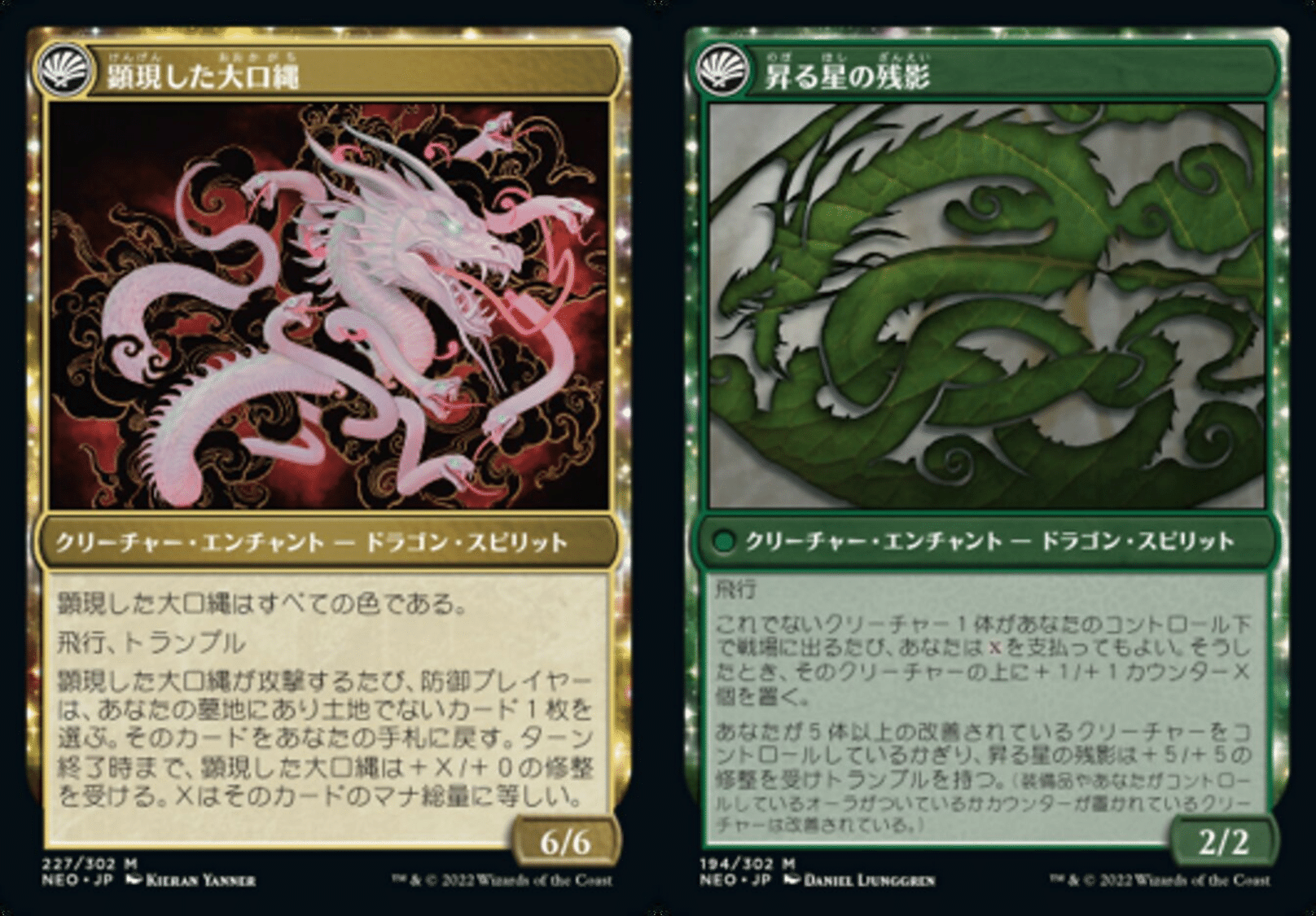 mtg 超絶稀少 FFコラボ エラーカード 山 2枚セット fin mtg 超絶