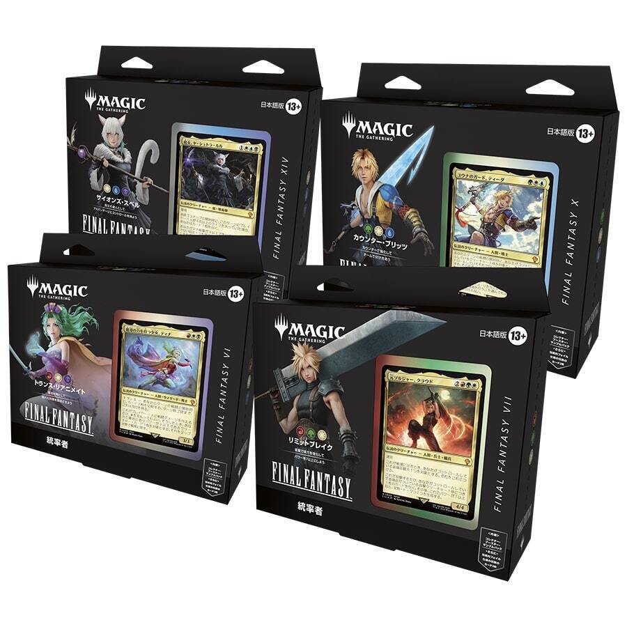 新品未開封】MTG FFⅦ 統率者デッキ リミットブレイク 日本語版