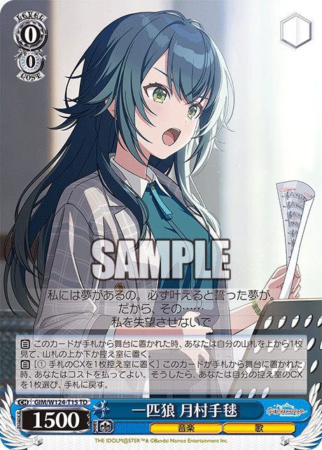 ヴァイス学マス扉枝門デッキ｜ken