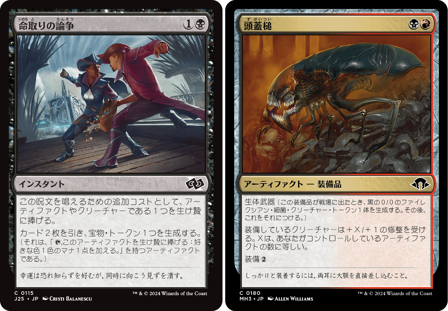 ヒストリック・パウパーのデッキを組もう グリクシス親和｜Douken