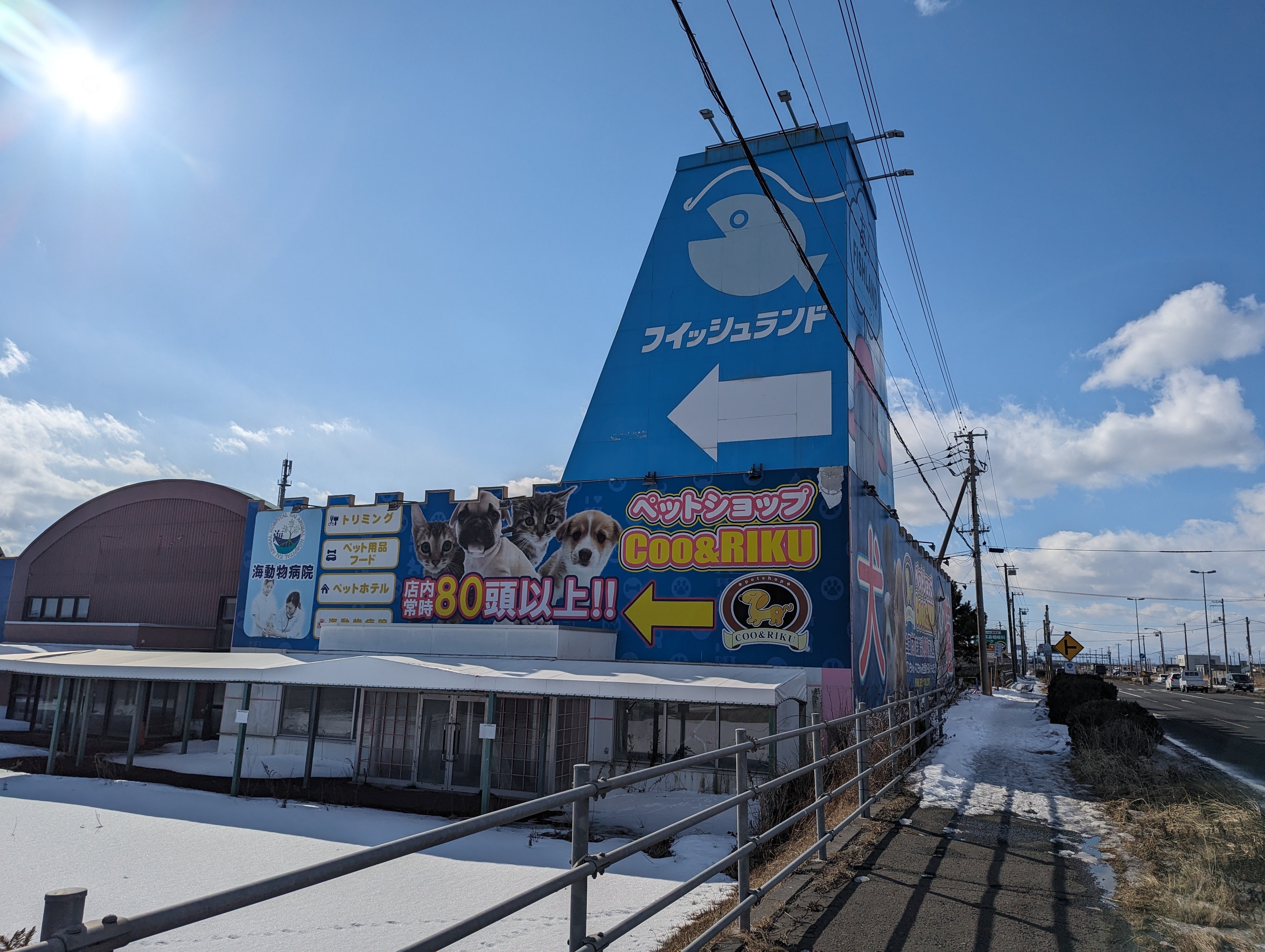 探訪済のハローマック一覧｜toukooo