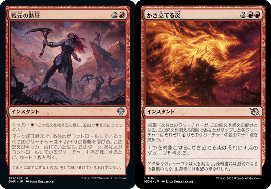 コーリ鋼の短刀 コーリ鋼の短刀/Cori-Steel Cutter《日本語》【TDM】