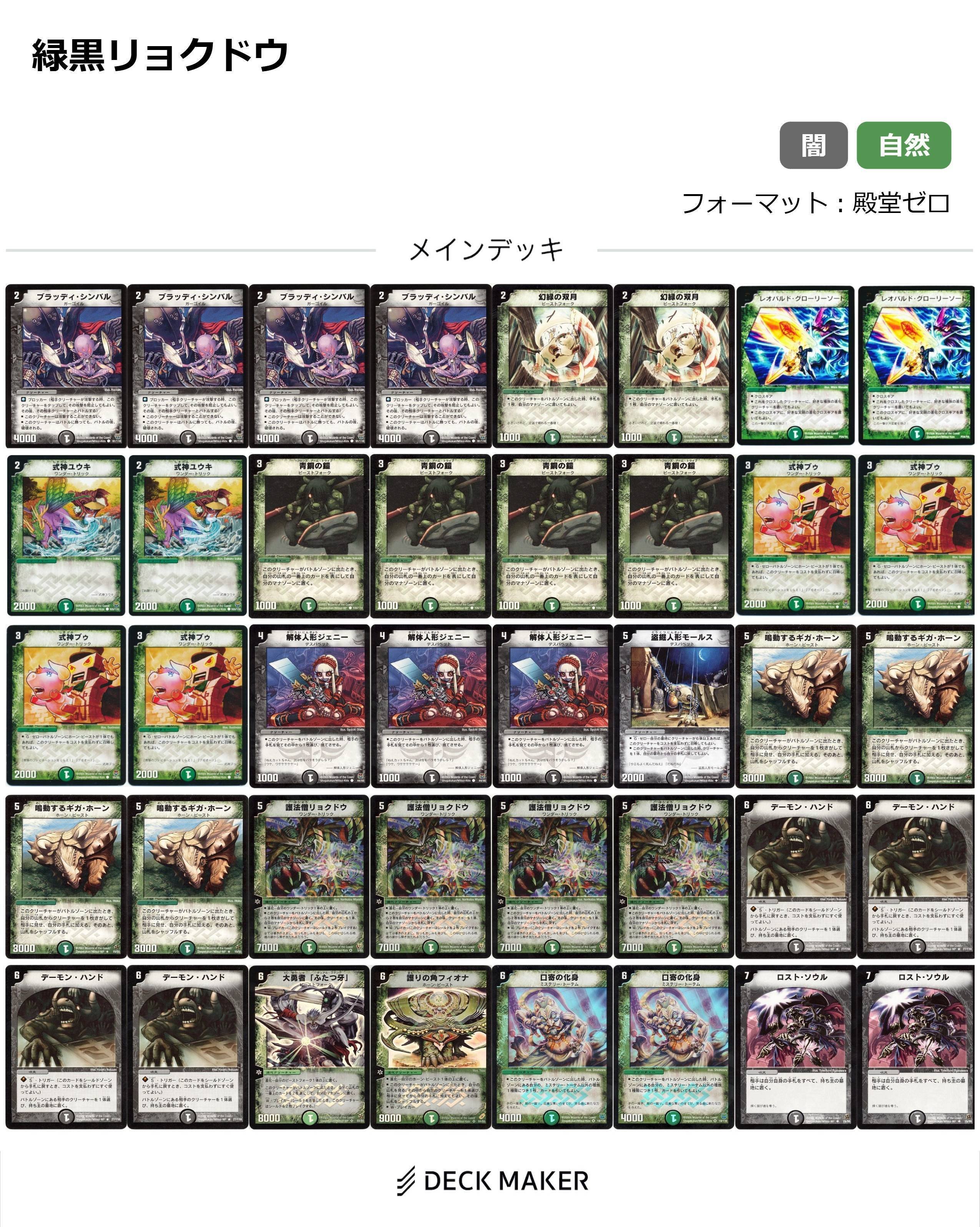 デュエマクラシック05 青単パシフィック(旧枠統一) - メルカリ