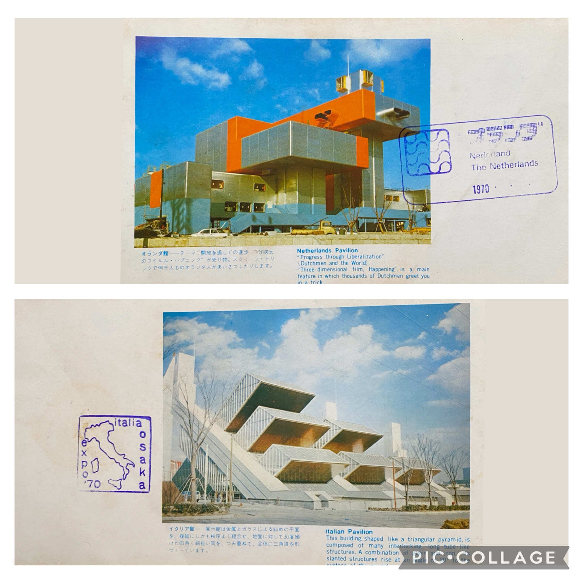 rakugaki_186「EXPO'70 日本万国博覧会」 ｜imaori