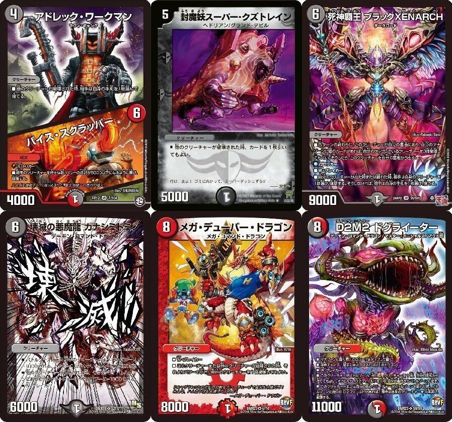 デイガファイアーバード デッキパーツ 新規 各4枚 計36枚 クイーン