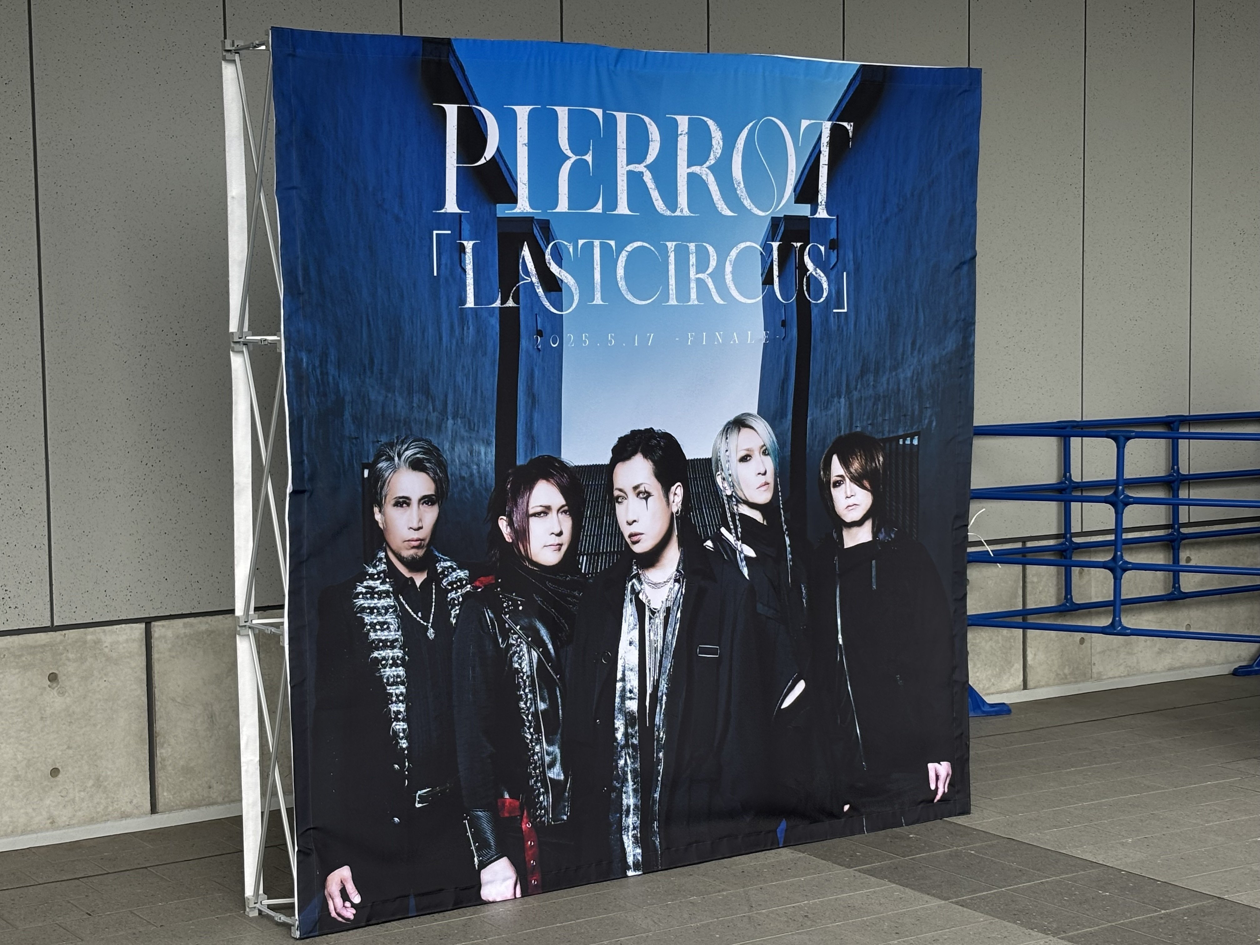 PIERROT LAST CIRCUS メカアイジャージ PIERROT LAST CIRCUS メカアイ