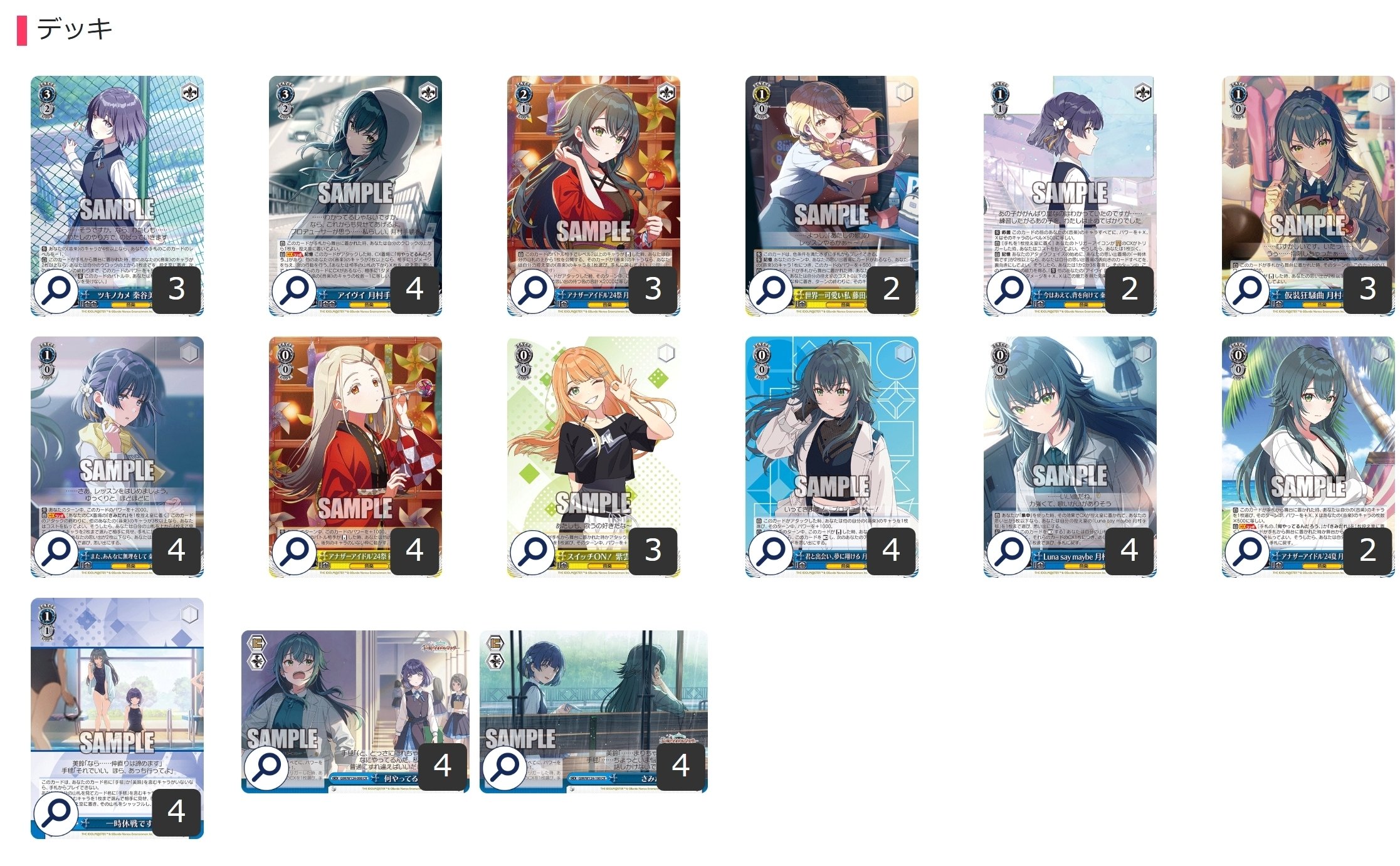 ヴァイス 学マス 扉門 デッキ Weiss Schwarz ヴァイスシュヴァルツ ws