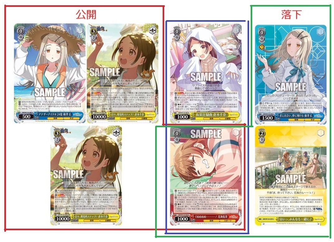 恋”した魔法使い 有里咲 sp4枚セット ヴァイスシュヴァルツ 恋した