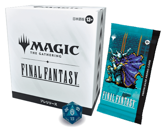 MTG FINAL FANTASY プレリリースキット2個セット 6/6(金)～8(日