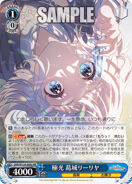 WS】学園アイドルマスター～門枝編～｜りーふ