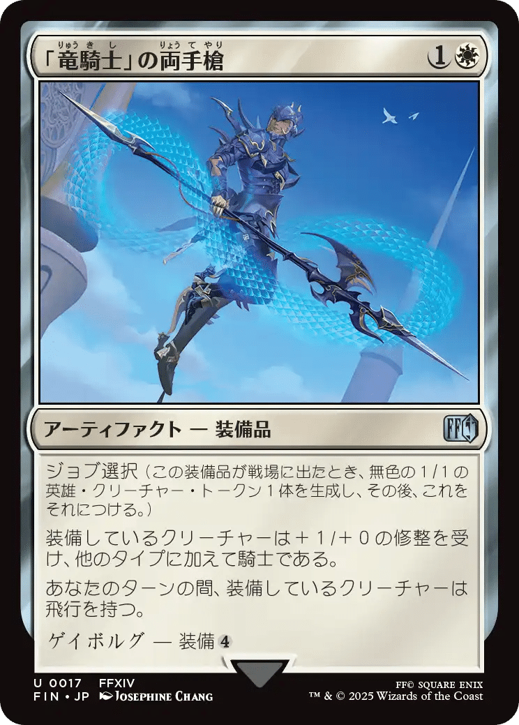 mtg ff m r セット ビビ 等 mtg ff m r セット ビビ 等 mtg ff m r