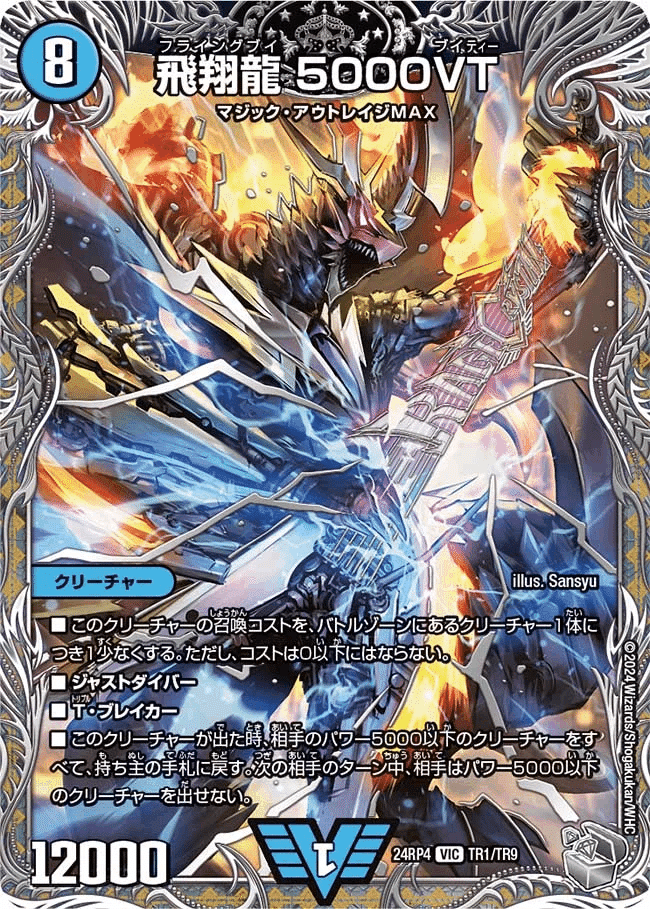 ドロマー墓地退化 執事様キープ ドロマー墓地退化 執事様キープ CS優勝