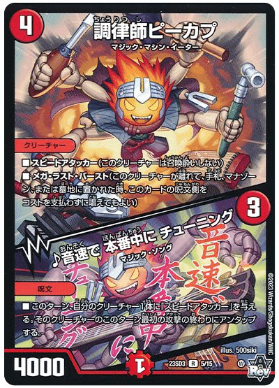 匿名配送】GP2025-1st day2 4位入賞構築リースボルシャック