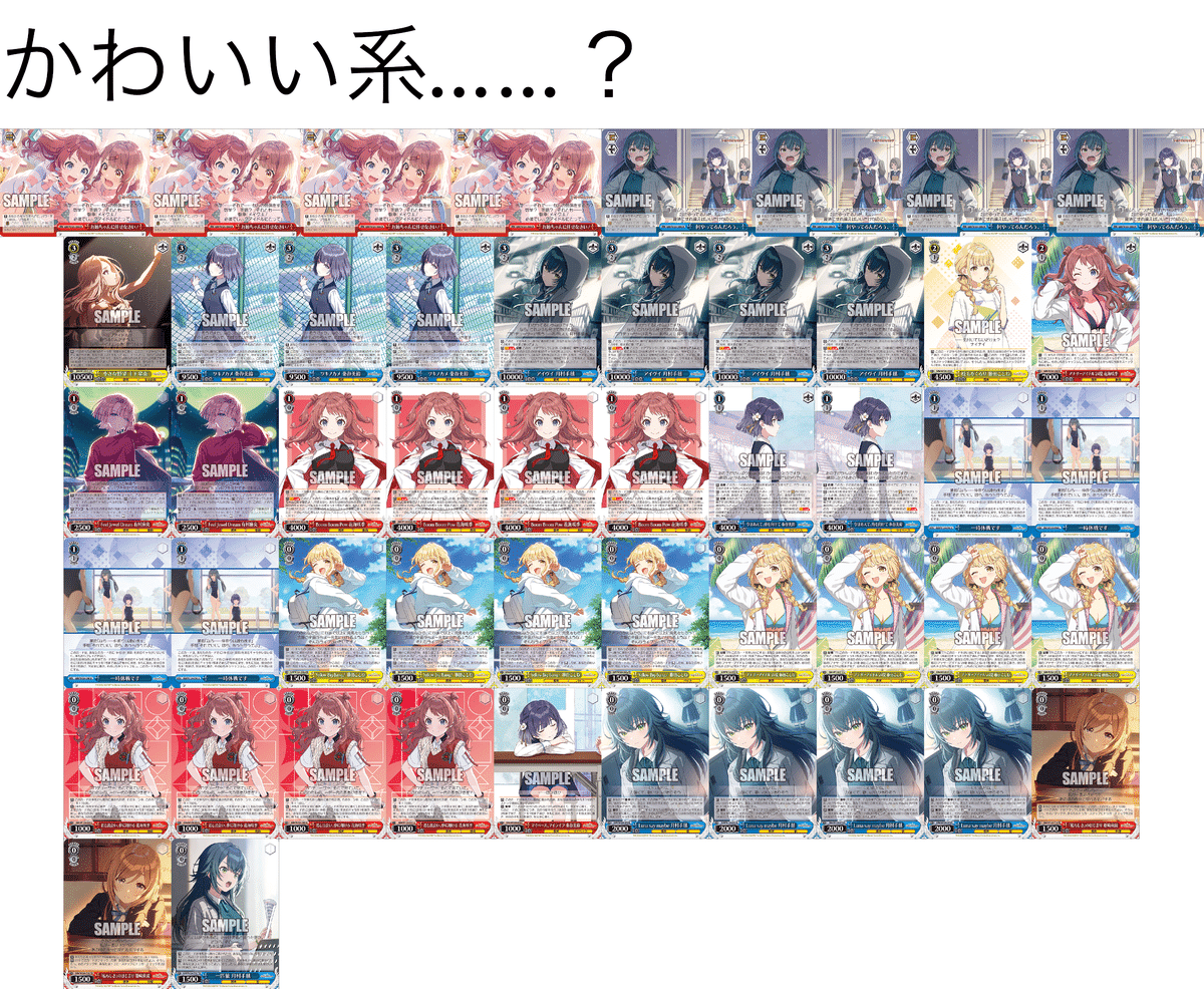 ヴァイスシュヴァルツ 学園アイドルマスター 扉門 デッキ 学マス