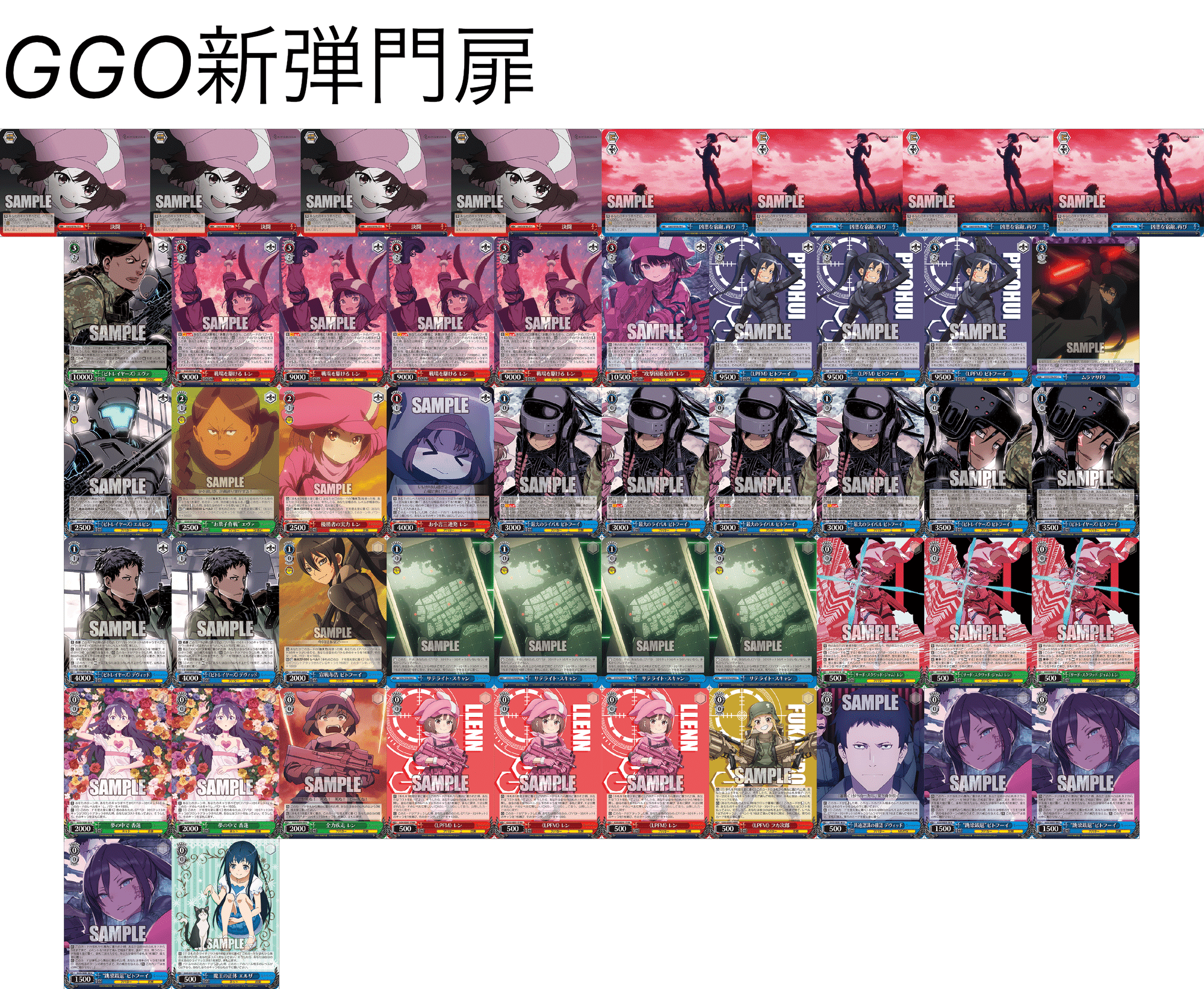 GGOを数ヶ月堪能したのでまとめ｜野崎 茨道