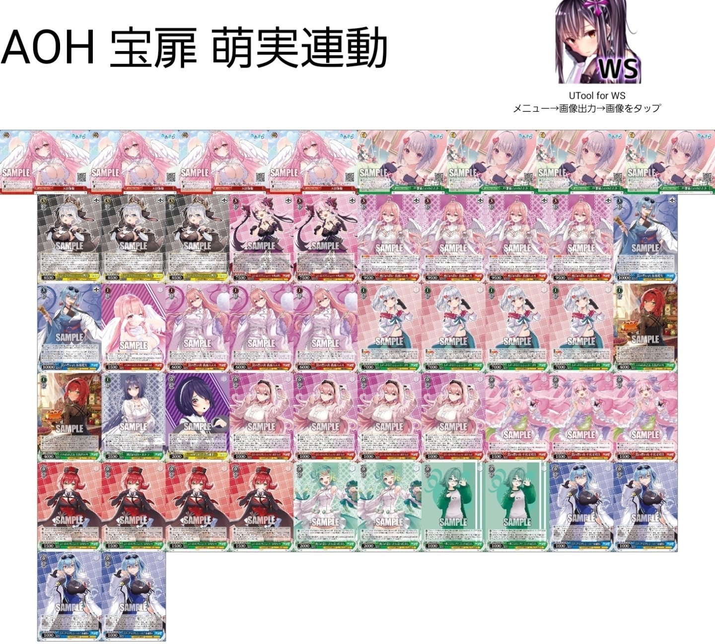 ヴァイスシュヴァルツ あおぎり高校 枝門 ASMR デッキ WSデッキ紹介vol