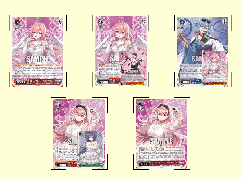 ヴァイスシュヴァルツ あおぎり高校 枝門デッキ 調整パーツ ヴァイス