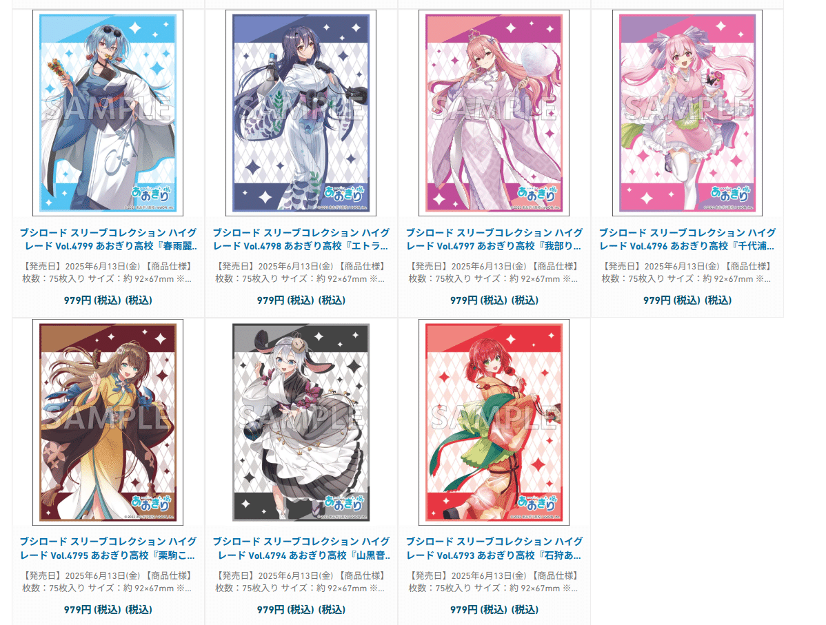 ヴァイスシュヴァルツ 五等分の花嫁8電源 ほぼフルレア+おまけ WS】五等