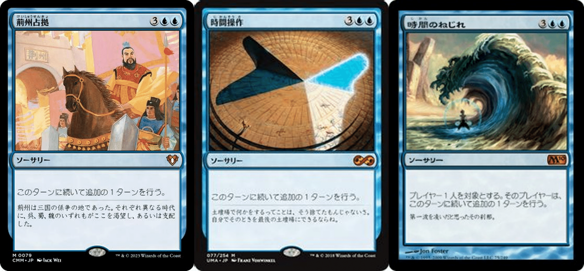 EDH】ヤ・シュトラ・ルル（青単）で統率者デッキを組む｜ティガ