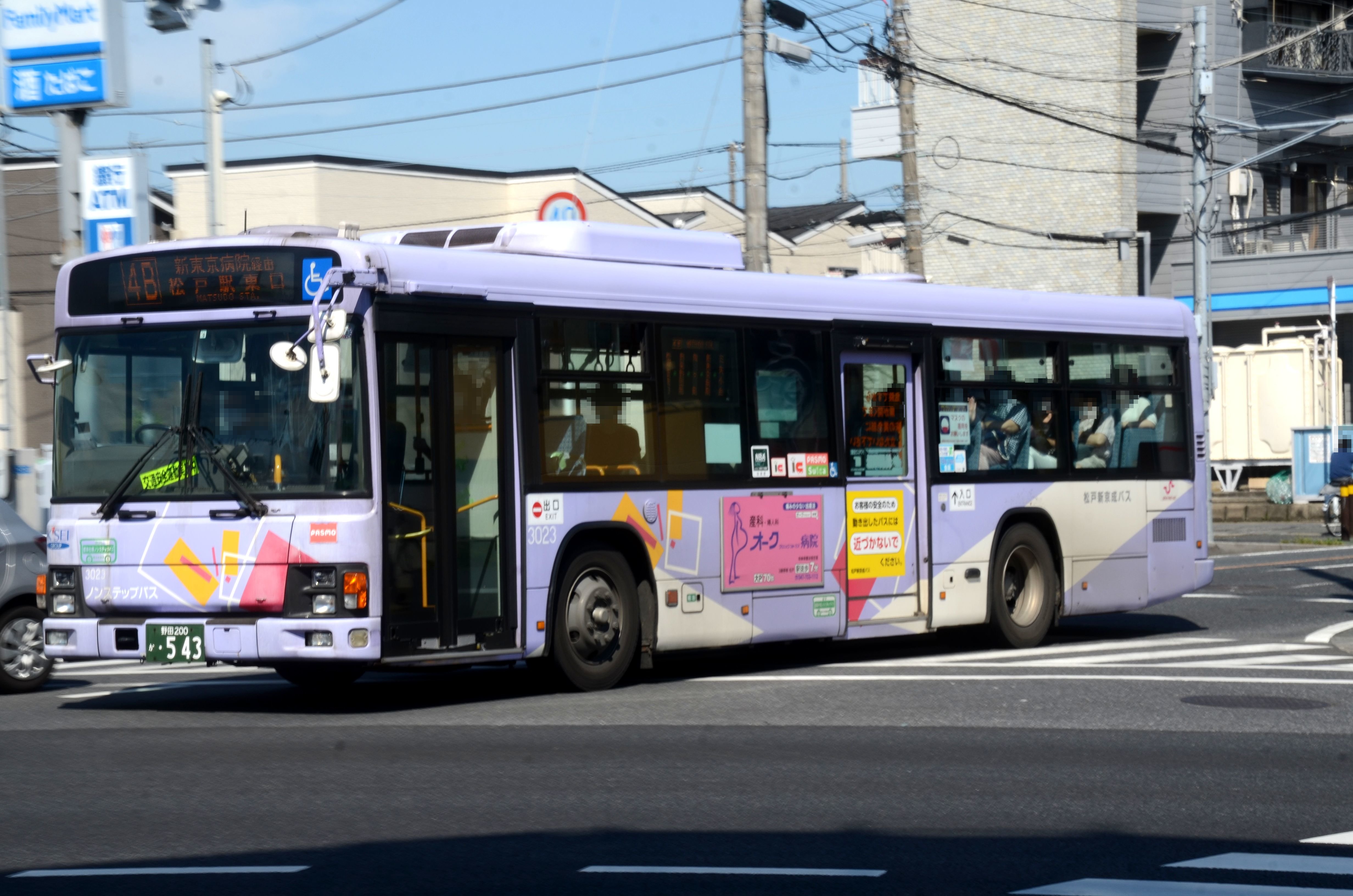 3023（松戸新京成バス/いすゞPKG-LV234N2）｜犬山いずみ@原点回帰