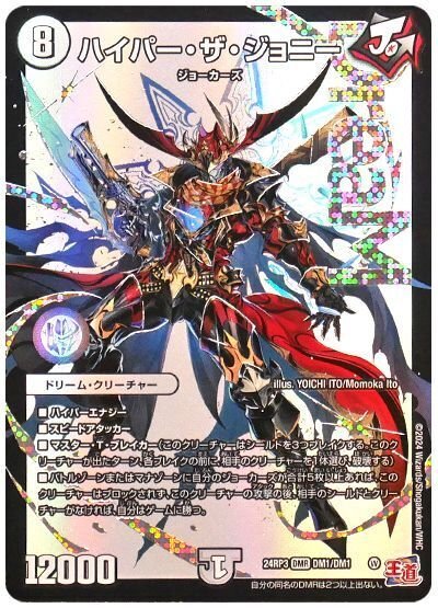 無色ジョーカーズ〜引鉄は2度引かねぇ、1発が全てだ〜｜法相