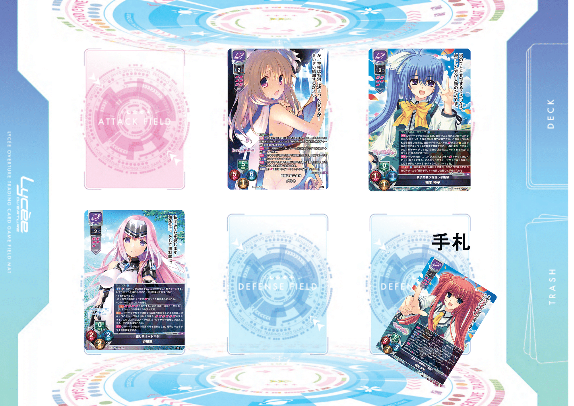 lycee overture 日属性まとめ売り＋デッキ2つ lycee overture 日属性