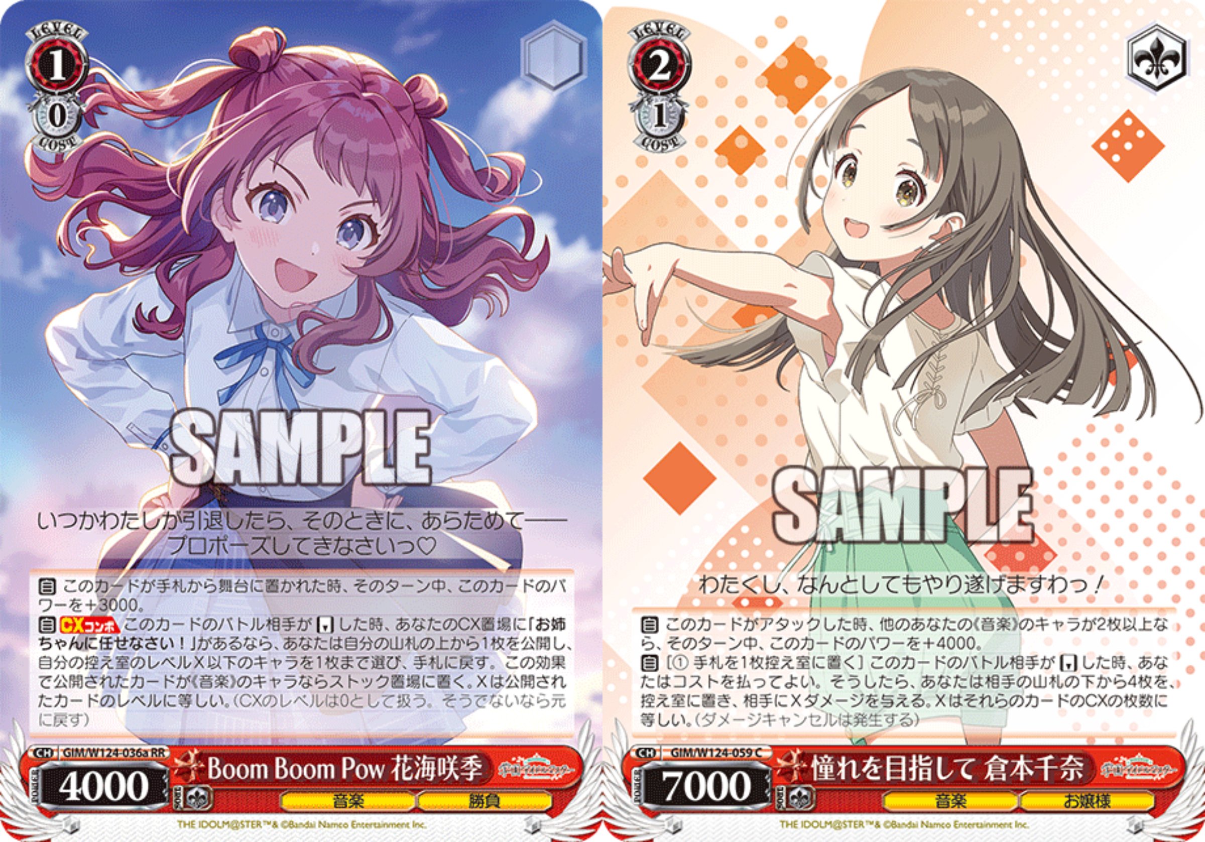 ヴァイスシュヴァルツ 構築済デッキ 学園アイドルマスター 扉門